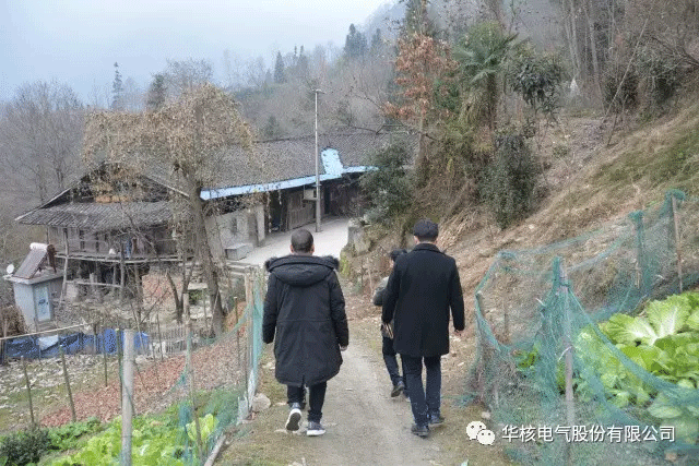 精准扶贫送温暖 华核真情暖人心(图5)