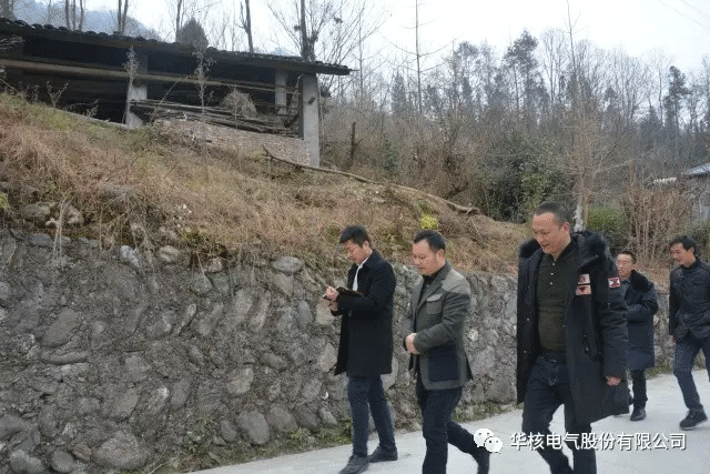 精准扶贫送温暖 华核真情暖人心(图8)