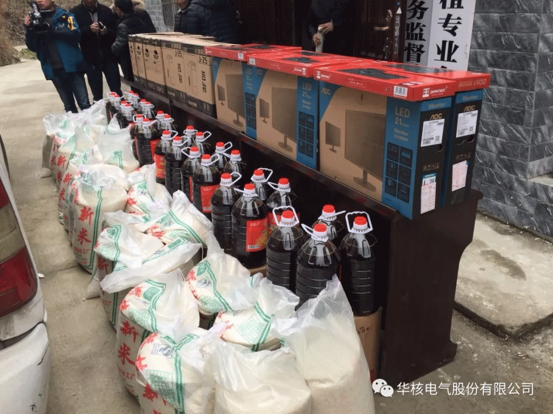 精准扶贫送温暖 脱贫攻坚见成效(图4)