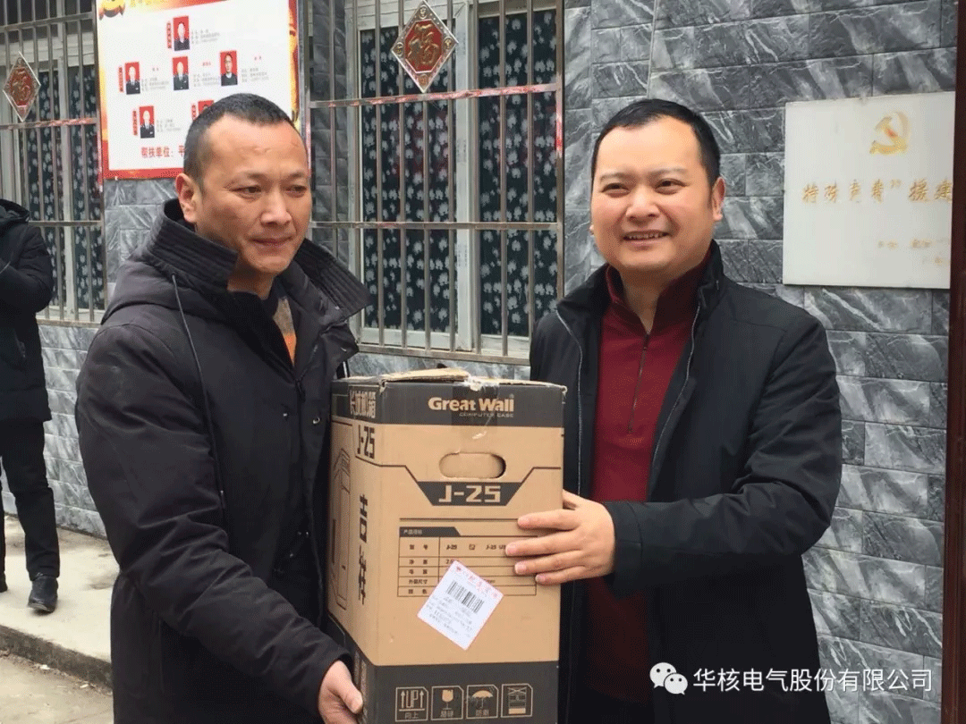 精准扶贫送温暖 脱贫攻坚见成效(图6)
