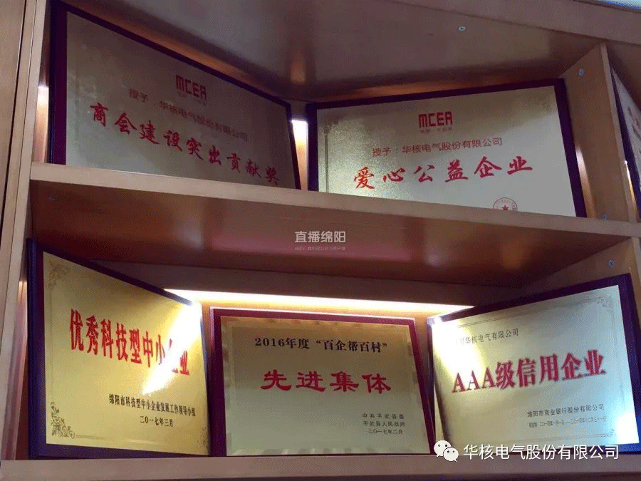 市政协委员韩文兵：热心公益 助力脱贫攻坚(图19)