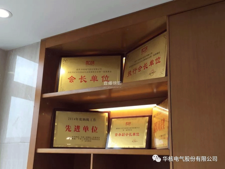 市政协委员韩文兵：热心公益 助力脱贫攻坚(图20)