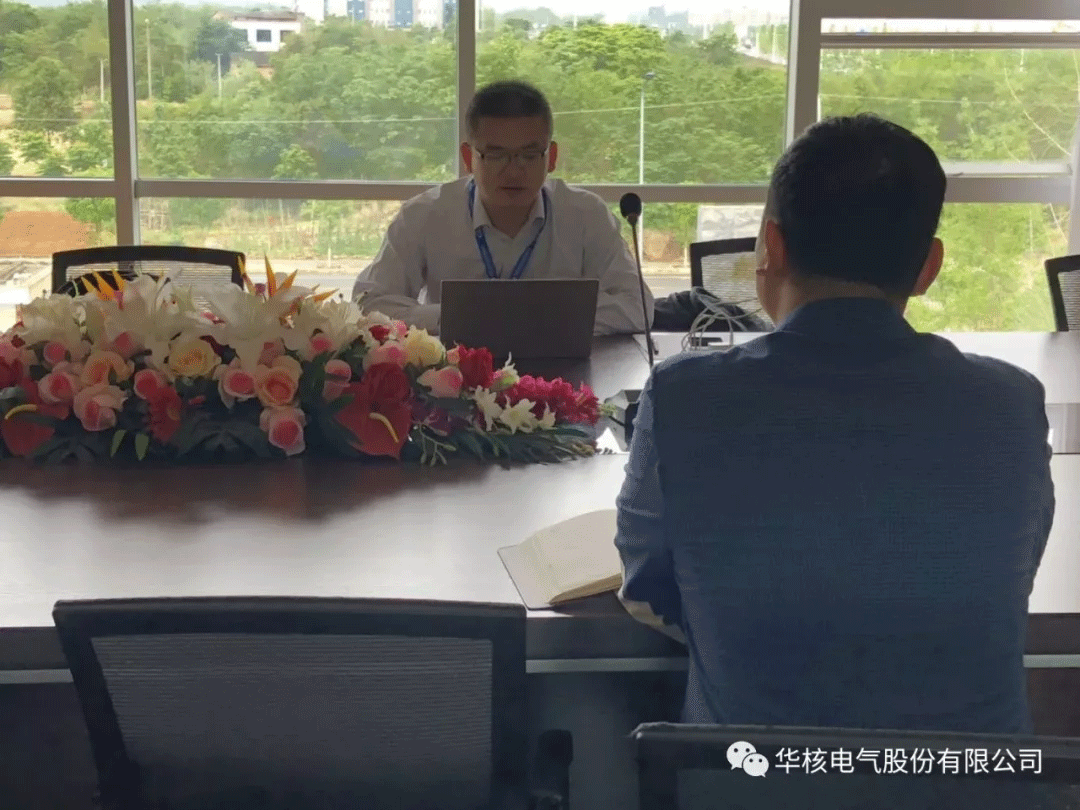 华核电气顺利通过《企业知识产权管理规范》贯标认证(图3)
