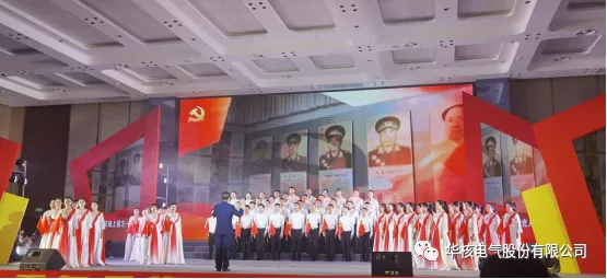 祝贺公司党支部荣获绵阳高新区先进基层党组织(图2)