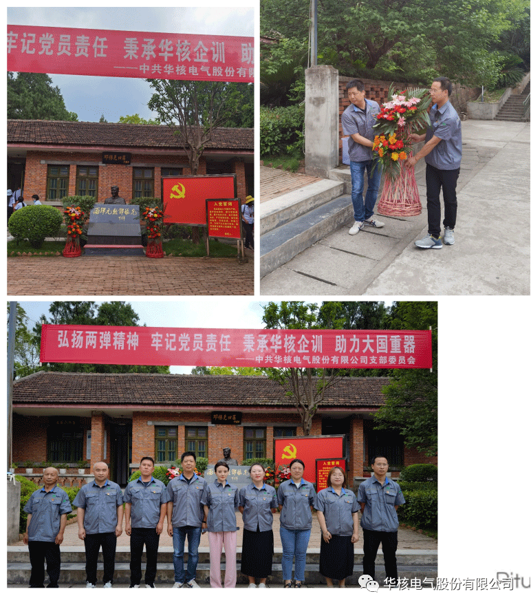 弘扬两弹精神   做好产品助力大国重器(图3)