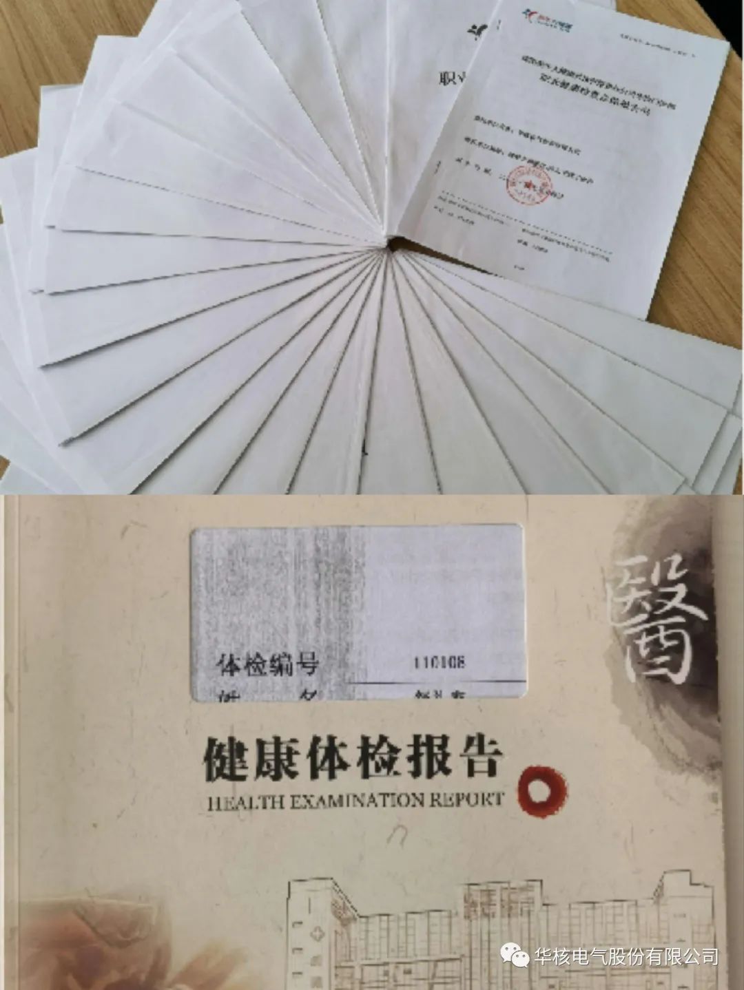1-220S1094409641.jpg